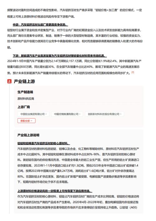 今日特码科普！什么软件追剧不用网络看,百科词条爱好_2024最快更新