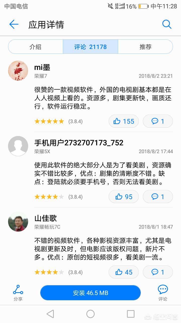 今日特码科普！什么软件追剧不用网络看,百科词条爱好_2024最快更新