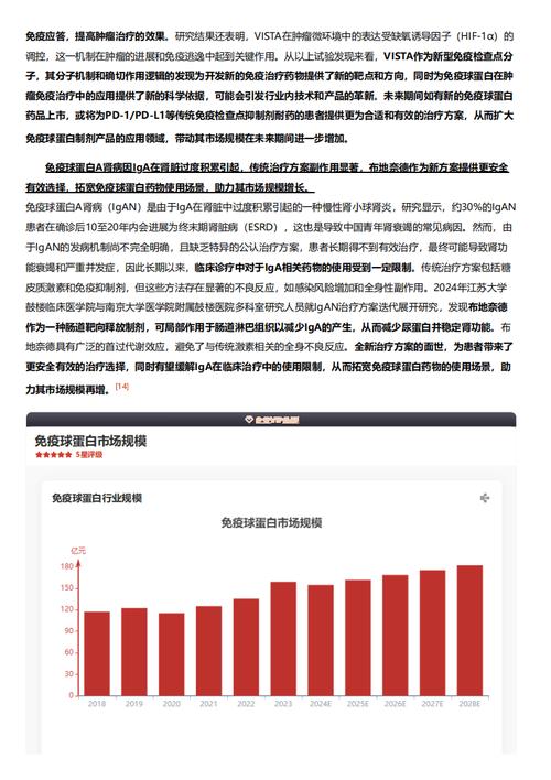 今日特码科普！澳门神童免费资料网,百科词条爱好_2024最快更新