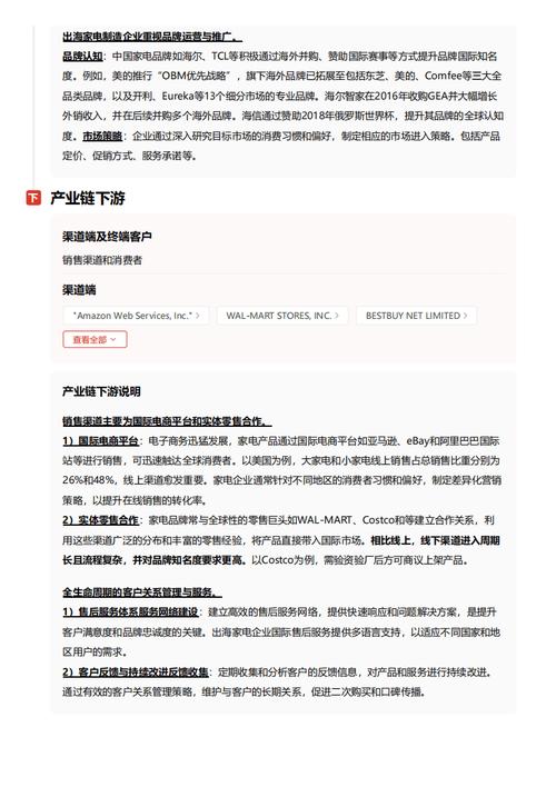 今日特码科普！澳门最准资料图,百科词条爱好_2024最快更新