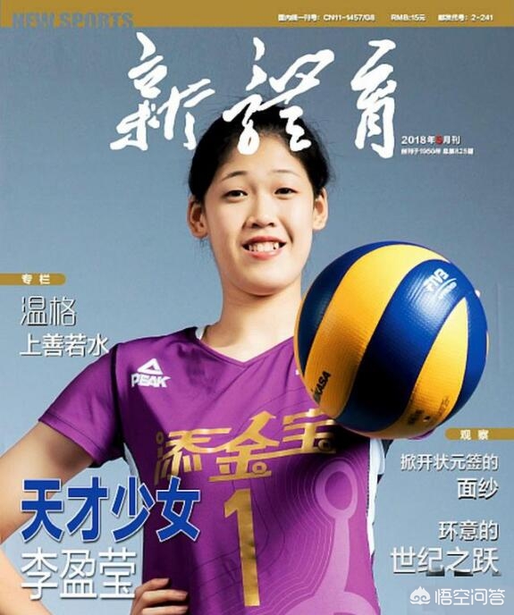 今日特码科普！新体育发表期刊,百科词条爱好_2024最快更新