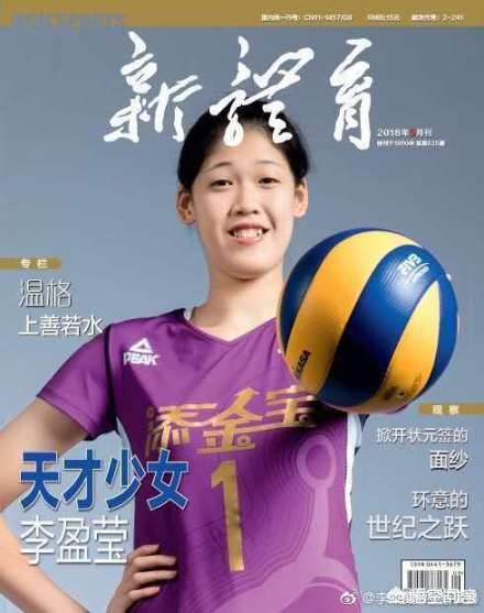 今日特码科普！新体育发表期刊,百科词条爱好_2024最快更新