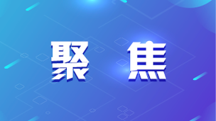 今日特码科普！火灾致16死四川省成立调查组彻查,百科词条爱好_2024最快更新