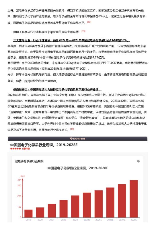 今日特码科普！2020年澳门今晚开奖结果,百科词条爱好_2024最快更新