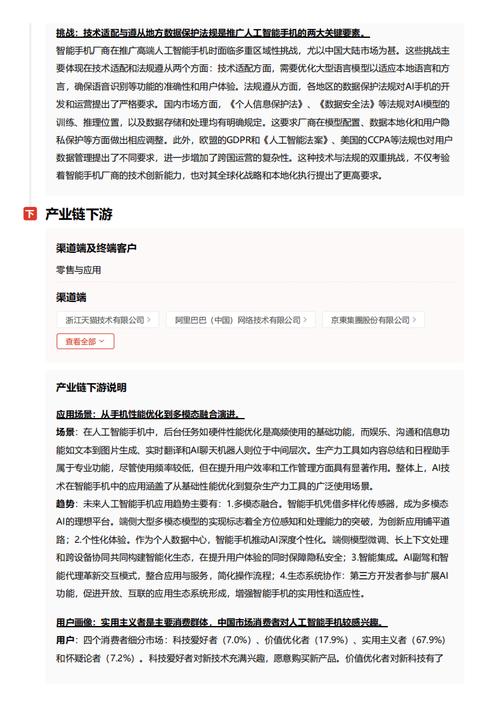 今日特码科普！澳门免费资料精准网站,百科词条爱好_2024最快更新