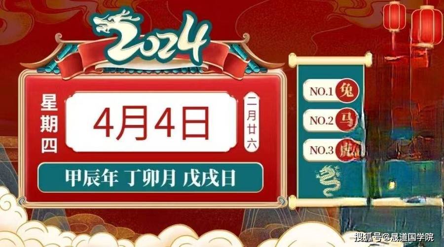 今日特码科普！今日澳门出什么特马,百科词条爱好_2024最快更新