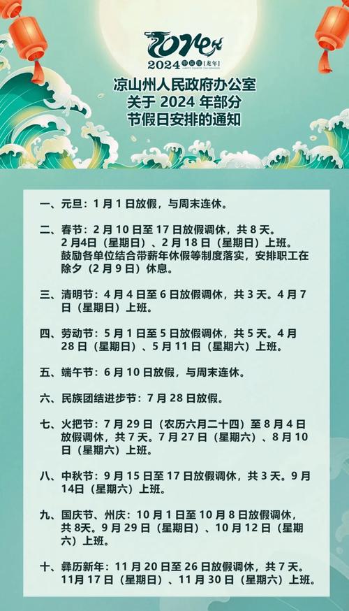 今日特码科普！澳门码开奖最快结果查询,百科词条爱好_2024最快更新