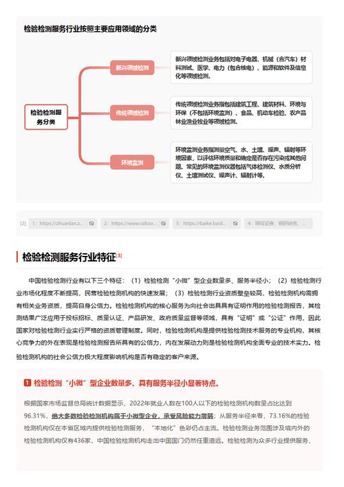 今日特码科普！澳门金牛版资料网,百科词条爱好_2024最快更新