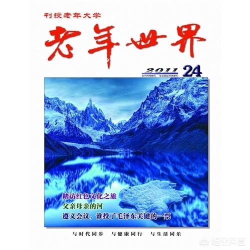 今日特码科普！体育方面期刊,百科词条爱好_2024最快更新