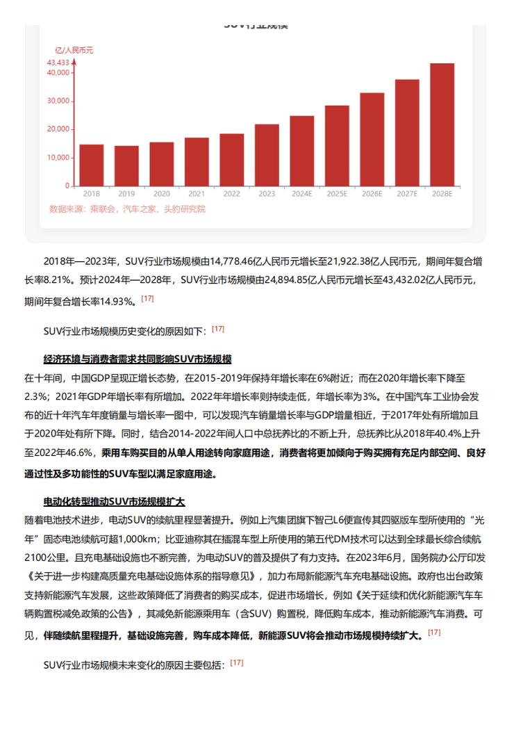 今日特码科普！港澳公式网官网,百科词条爱好_2024最快更新