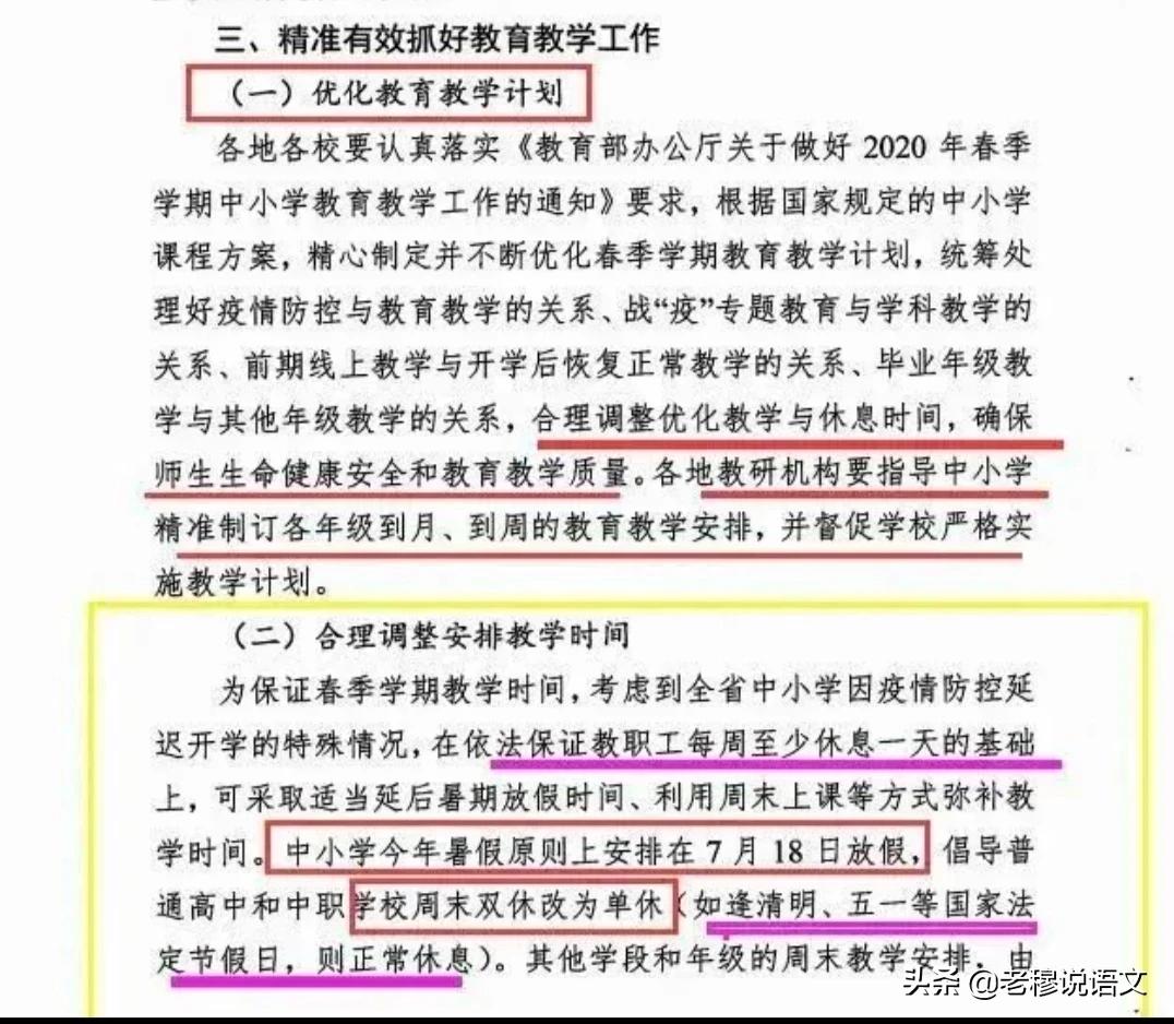 今日特码科普！港澳公式网官网,百科词条爱好_2024最快更新