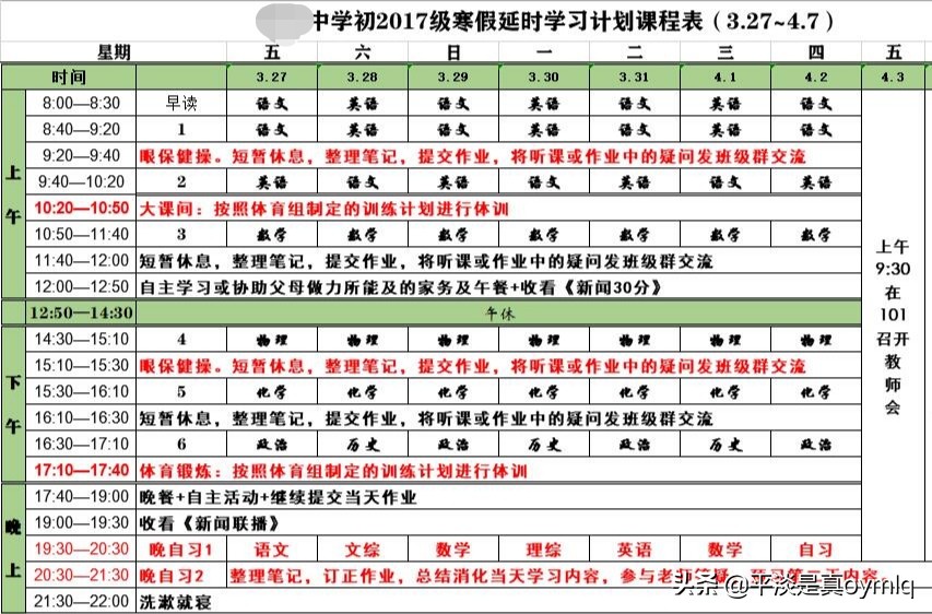 今日特码科普！港澳公式网官网,百科词条爱好_2024最快更新