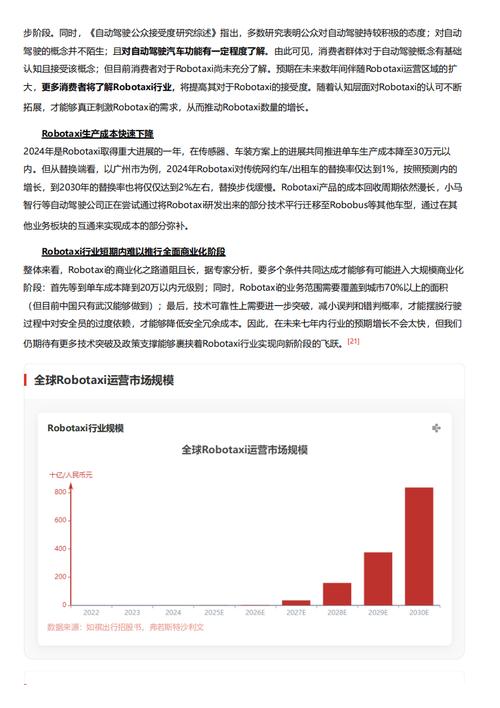 今日特码科普！爱人同志完整免费观看高清,百科词条爱好_2024最快更新