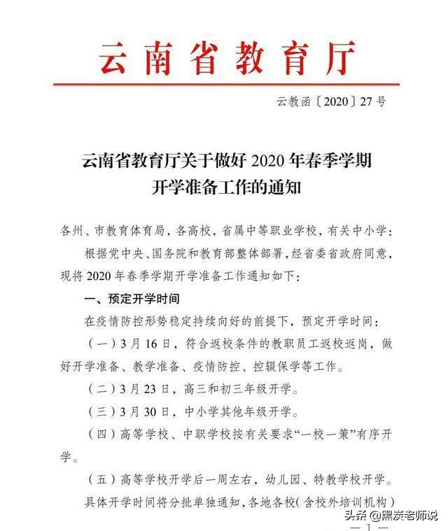 今日特码科普！六姊妹电视剧免费观看全集完整版,百科词条爱好_2024最快更新