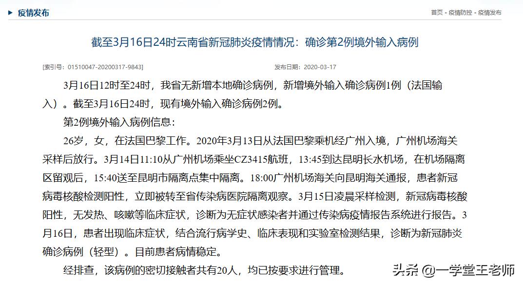 今日特码科普！六姊妹电视剧免费观看全集完整版,百科词条爱好_2024最快更新