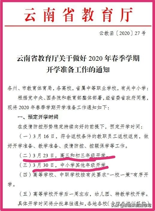 今日特码科普！六姊妹电视剧免费观看全集完整版,百科词条爱好_2024最快更新