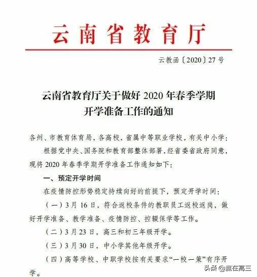 今日特码科普！六姊妹电视剧免费观看全集完整版,百科词条爱好_2024最快更新