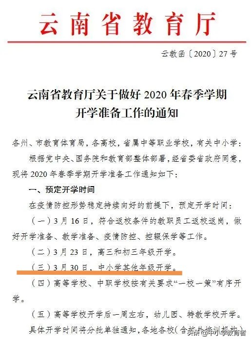 今日特码科普！六姊妹电视剧免费观看全集完整版,百科词条爱好_2024最快更新