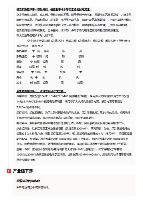 今日特码科普！管家婆一码一肖100资料,百科词条爱好_2024最快更新