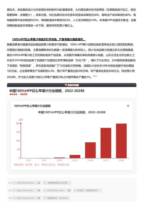 今日特码科普！今天澳门特马开什么,百科词条爱好_2024最快更新