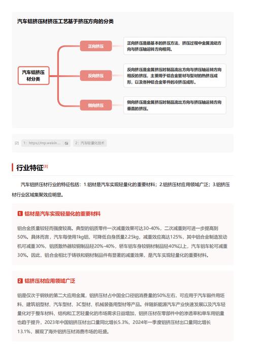 今日特码科普！管家婆特一肖必出特一肖,百科词条爱好_2024最快更新