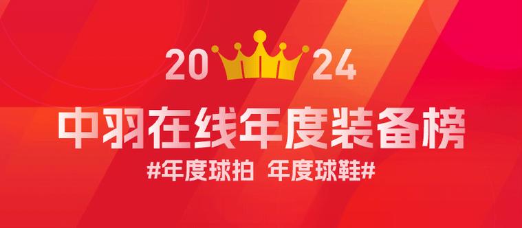 今日特码科普！2024年有什么体育赛事,百科词条爱好_2024最快更新