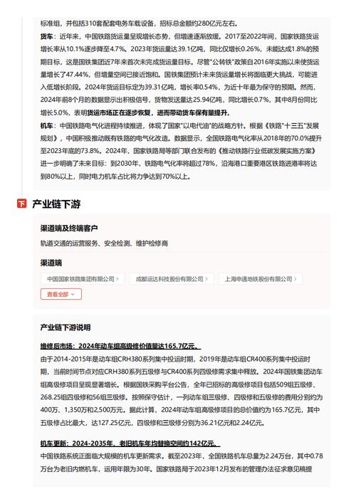 今日特码科普！今晚澳门码什么号,百科词条爱好_2024最快更新