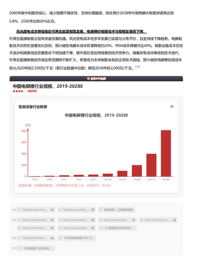 今日特码科普！139kj香港开奖记录,百科词条爱好_2024最快更新