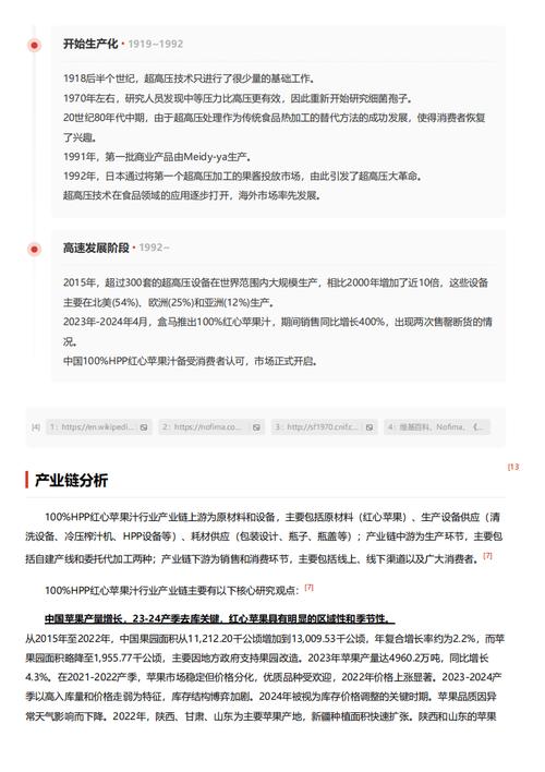 今日特码科普！七码必中计划,百科词条爱好_2024最快更新