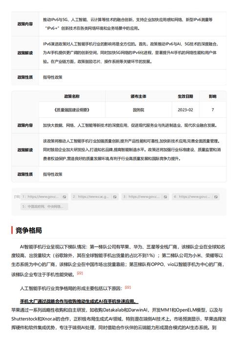 今日特码科普！东京爱情动作故事,百科词条爱好_2024最快更新