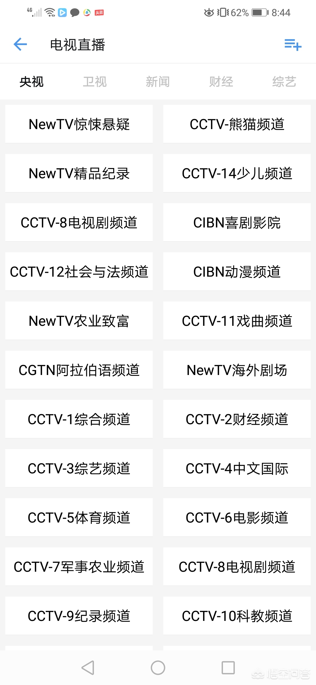 今日特码科普！无广告会员的追剧app,百科词条爱好_2024最快更新