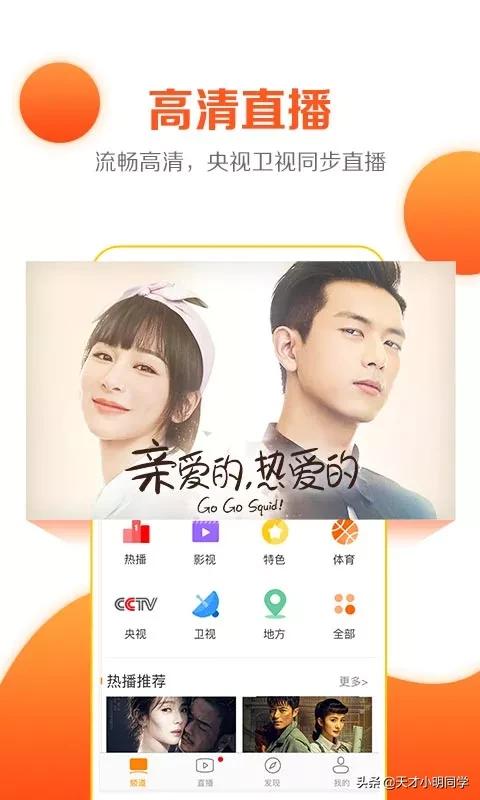 今日特码科普！无广告会员的追剧app,百科词条爱好_2024最快更新