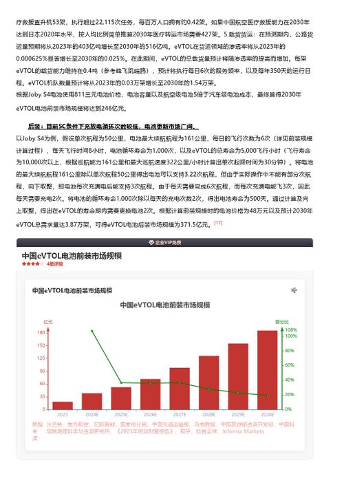 今日特码科普！4快6一条龙包含快餐,百科词条爱好_2024最快更新