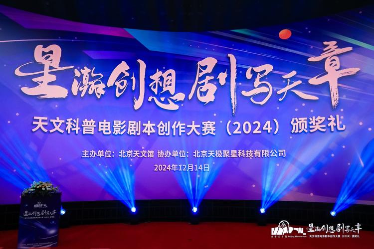 今日特码科普！2020福利电影网,百科词条爱好_2024最快更新