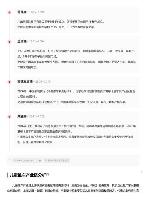 今日特码科普！中国学校体育属于什么期刊,百科词条爱好_2024最快更新