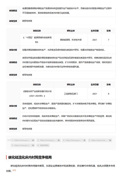 今日特码科普！快八的开奖号,百科词条爱好_2024最快更新