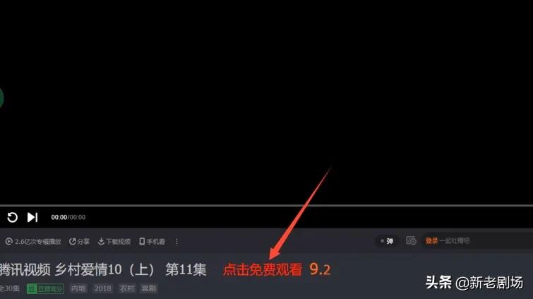 今日特码科普！不用vip也可以追剧的软件免费,百科词条爱好_2024最快更新