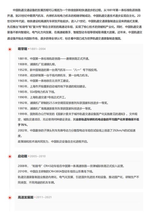 今日特码科普！国内货物运输公司,百科词条爱好_2024最快更新