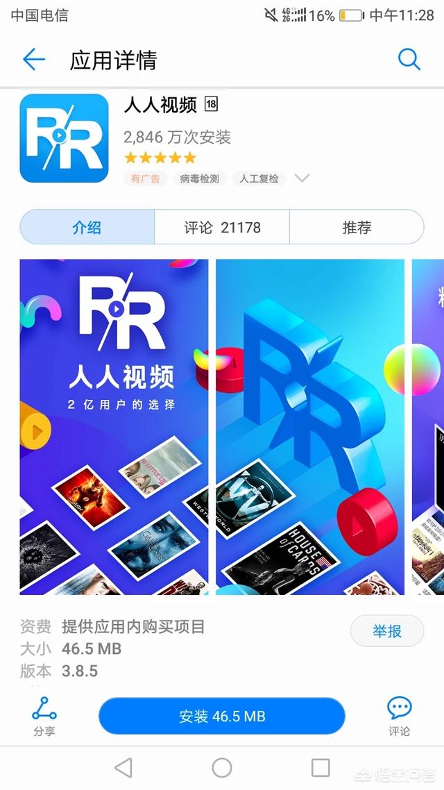 今日特码科普！不需要vip的追剧app,百科词条爱好_2024最快更新