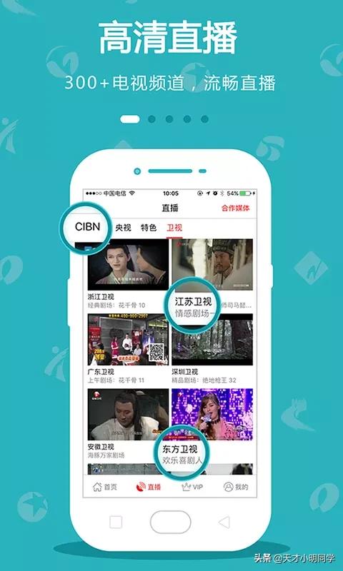 今日特码科普！不需要vip的追剧app,百科词条爱好_2024最快更新