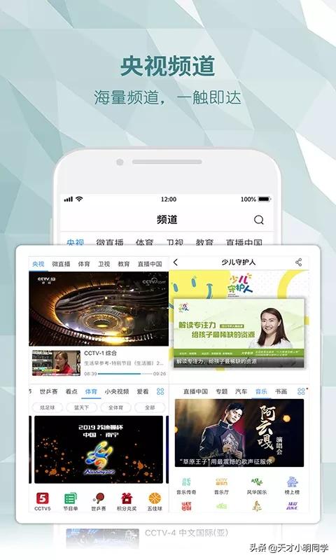 今日特码科普！不需要vip的追剧app,百科词条爱好_2024最快更新