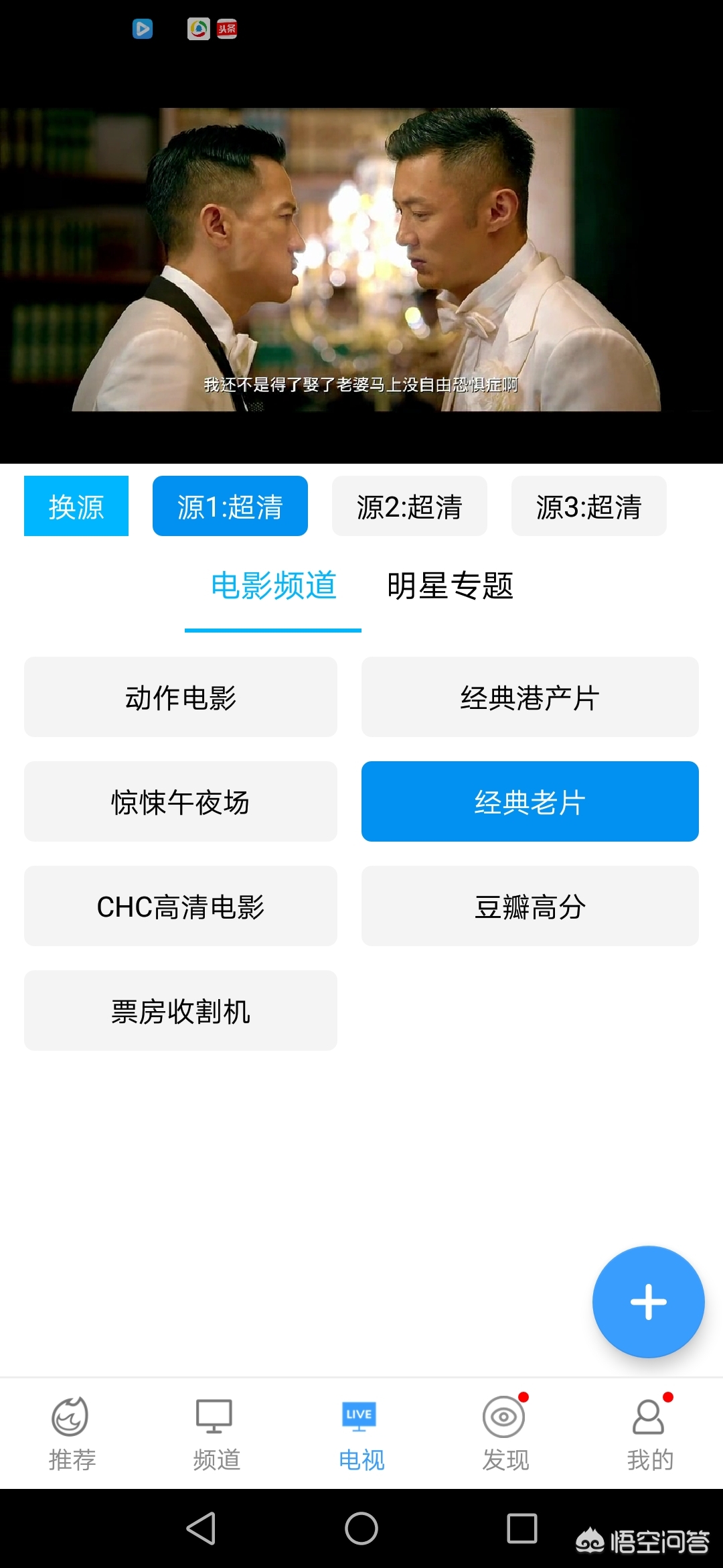 今日特码科普！不需要vip的追剧app,百科词条爱好_2024最快更新