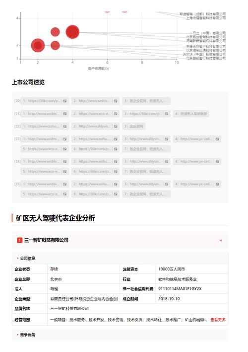 今日特码科普！成人情趣用品自助机,百科词条爱好_2024最快更新