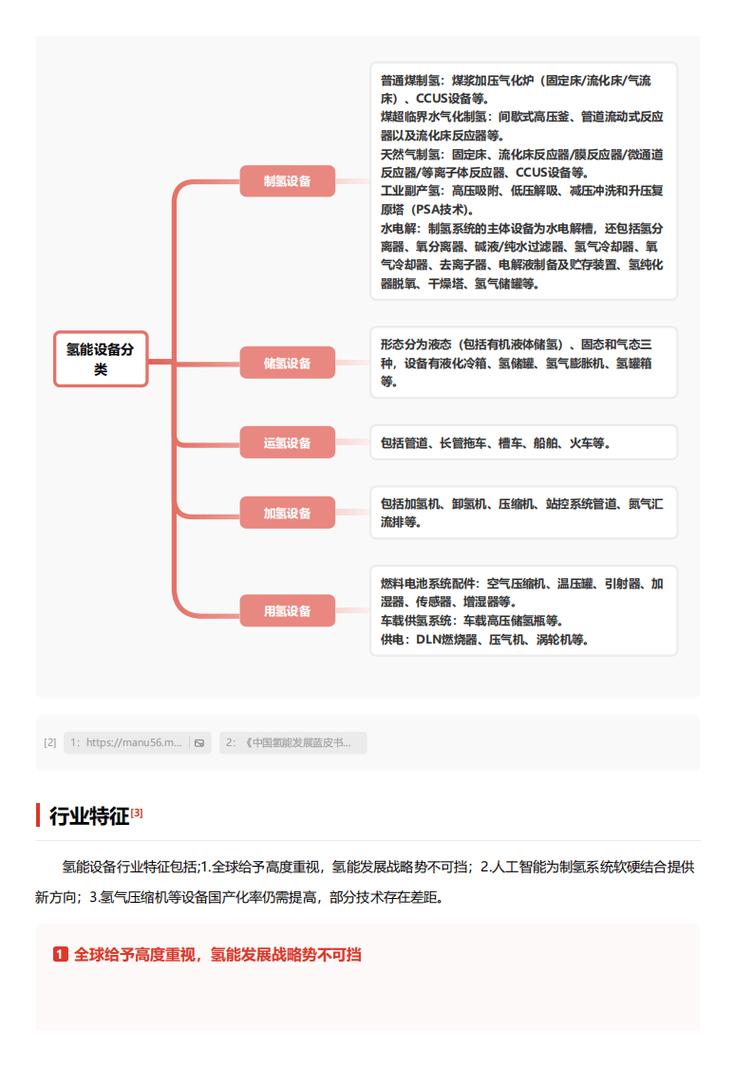 今日特码科普！24小时：救赎,百科词条爱好_2024最快更新